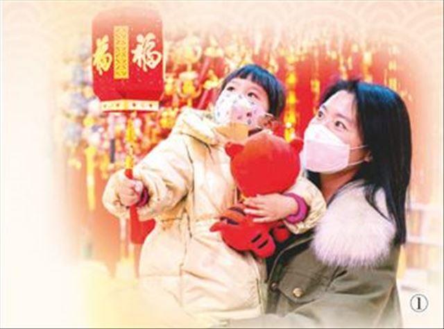 健康幸福過大年