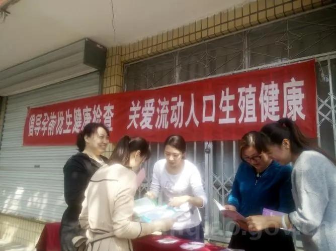 《中國生殖健康報告》發布 流動人口等人群生殖健康問題亟需關注