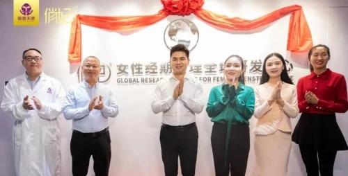預防大于治療，俏妃經期護理喚活女性生殖健康自生力