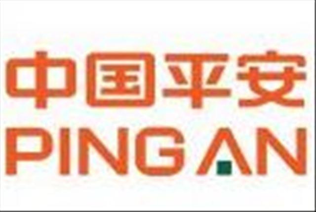 平安健康保險股份有限公司