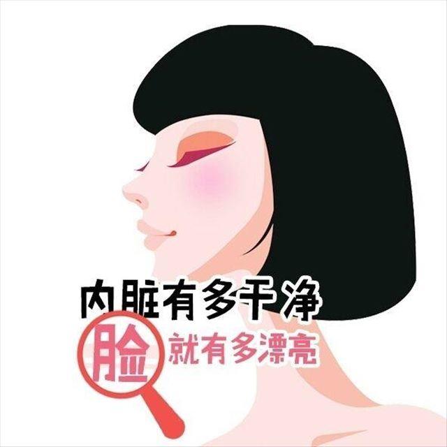 內臟有多干凈，臉蛋就多漂亮？中醫分享：教你從臉部看內臟好壞