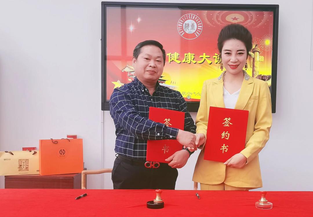 央輿三風與融洪集團聯手推動優秀中醫藥文化精髓更好為人民服務