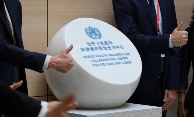 中山眼科林浩添：深化與世衛組織在近視防控領域技術合作